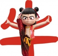 《哪吒2》总票房突破146亿！与全球影史票房第六名相差2.82亿票房