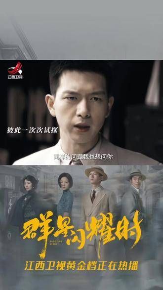 精彩片段不断,追剧根本停不下来