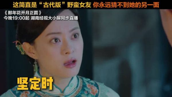 这简直是“古代版”野蛮女友,你永远猜不到她的另一面!