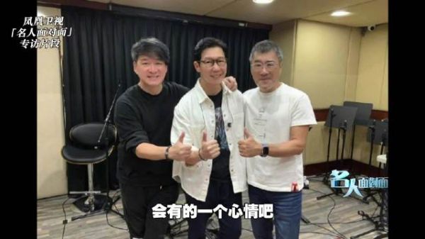 李宗盛、周华健、品冠共创《最近比较烦》,唱出男人事业、爱情、育儿烦恼
