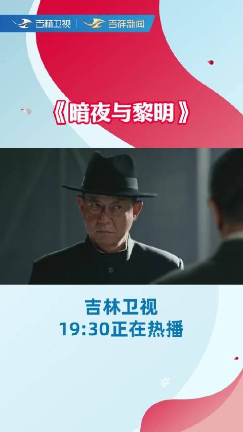 金昴昌今晚下线!