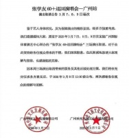 歌坛巨星张学友又病倒了！演唱会已取消4次