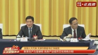 聚焦两会·开放团组丨以文塑旅、以旅彰文 让津派文化“可感可及”