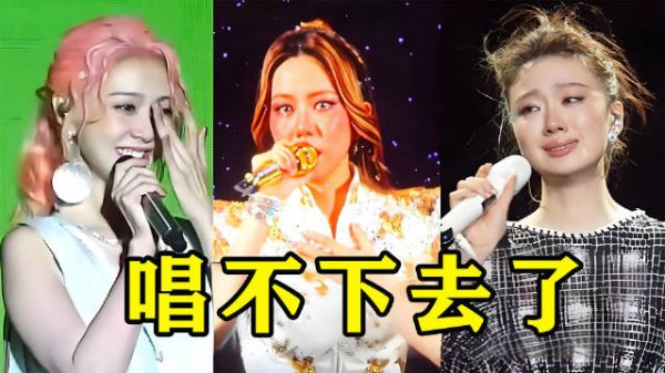众星集体悼念方大同!薛凯琪哭到不能自己,单依純哽咽唱不下去