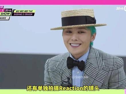GD权志龙分享2024MAMA舞台幕后故事!