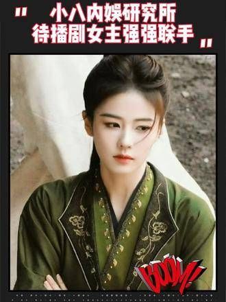 如果她们三人联手，男主恐怕真的无立足之地了