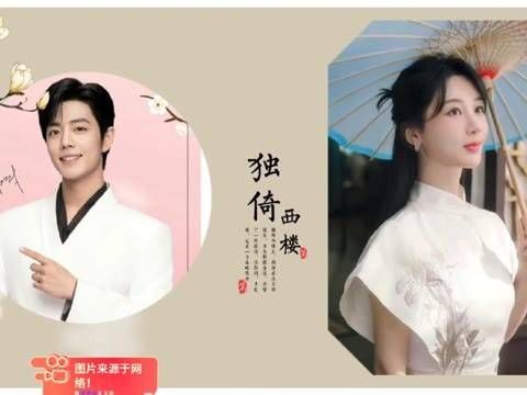 向全世界推荐肖战和杨紫，他们如同幽兰般静谧而迷人，虽无言情，爱意却在其中