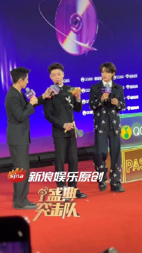 在红毯上在线表演快板!大家快来看吧