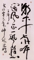 Al解答：为什么日本人讲当代中国书坛只有三位书法家？