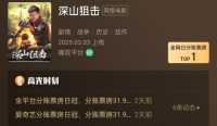 这也能票房第一？网大真没东西了，开始祸祸抗日神剧