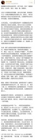 方大同去世后，薛凯琪首次发声：过去八天我感到非常抱歉