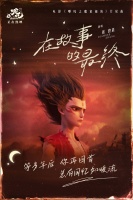 《哪吒2》总票房突破148亿！距全球影史票房第6名仅差不到1亿