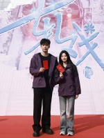 网剧《轧戏》发布声明！为卢昱晓陈星旭维护名誉权