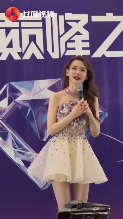 戚薇希望女生都找到坚实的自己:每一天都要开心