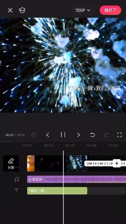 探索微博视频号的个性化动态视频封面魅力