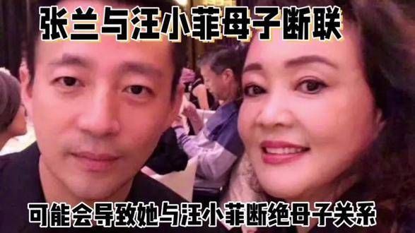 张兰母子断联的内幕被曝光,直播中的实锤证据震惊了整个网络