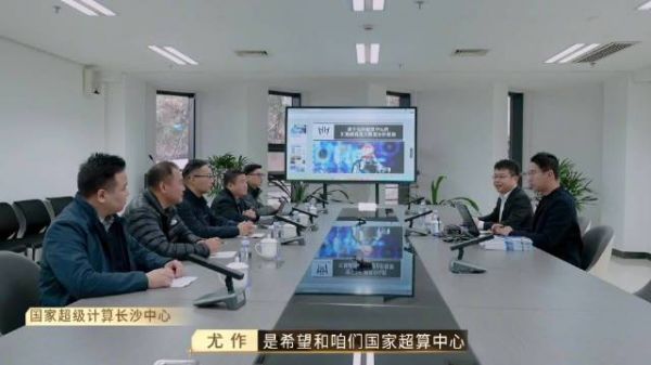 科技感拉满!@夺金2025顾善植 在国家超级计算长沙中心见到了《流浪地球》