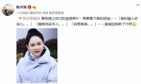 45岁陈乔恩“发福”像变了个人：去南阳吃牛肉，脸庞圆润福相十足