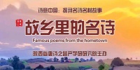 【故乡里的名诗】大唐最深情的诗人！解锁李商隐诗歌浪漫密码