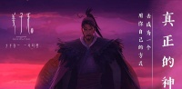 姜子牙是什么神？为什么会有“姜太公在此，诸神退位”这句话？