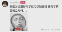 甜馨：在聚光灯下成长12年，被孤立、被网暴，终于不忍了？