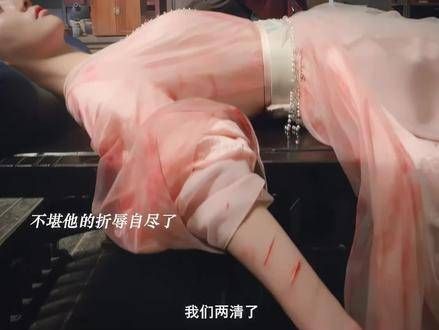 似锦枕边人的刀最猝不及防 似锦人贩子吞噬了多少无辜女孩 拐卖套路重重!