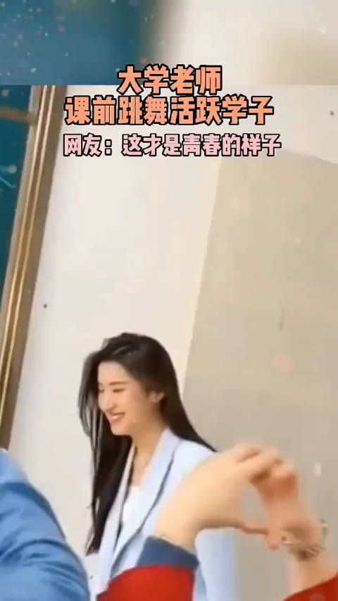 我上学如果有这样的老师,我何必现在还在打工