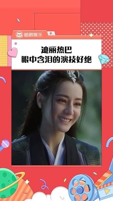 眼中含泪的样子真让人心疼，她在笑，我却忍不住哭了