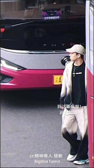 欢迎来到重庆,继续加油!林高远 樊振东 的精彩表现值得期待,内容启发搜索