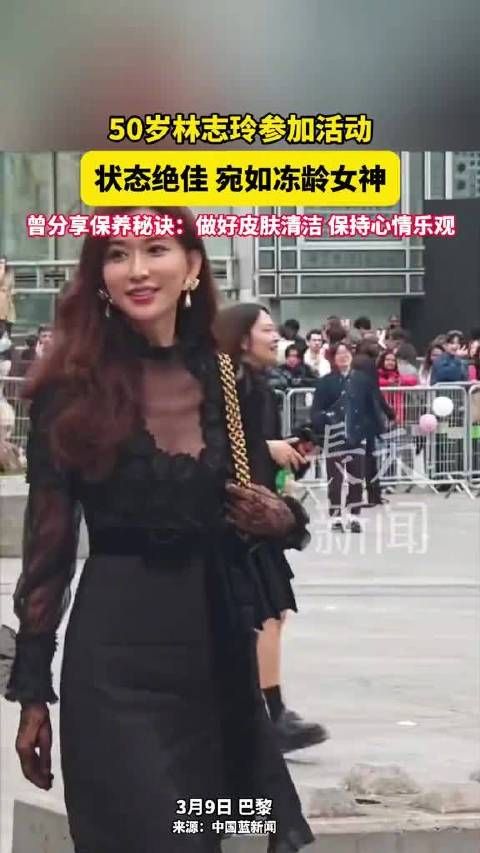 51岁林志玲状态