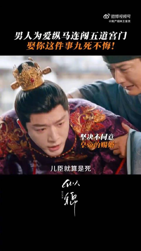 不要欺负这个郁锦!