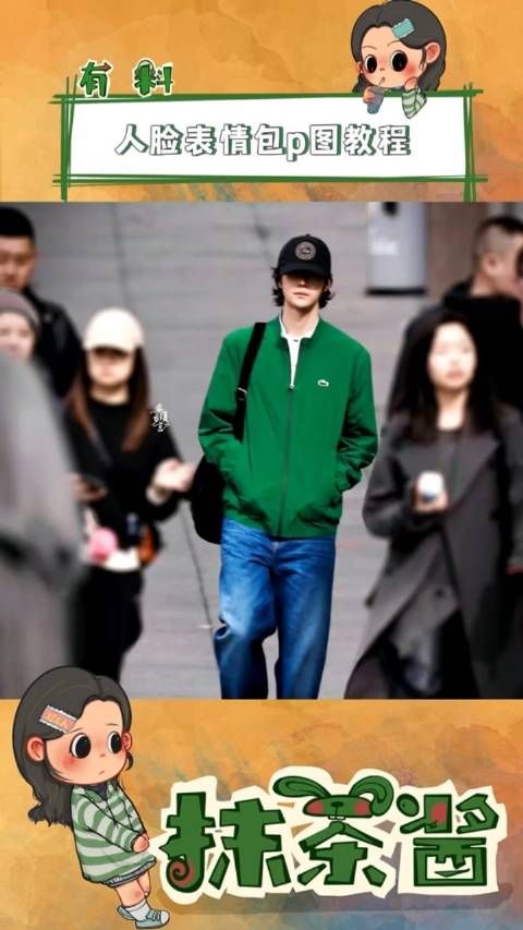 王一博尽管闪耀巴黎,表情包我自有存货 王一博 表情包