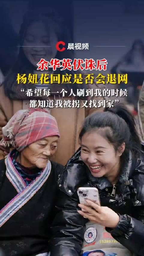 人家退不退网是人家的权利和自己,关你们这些人什么事?为什么要道德绑架呢?