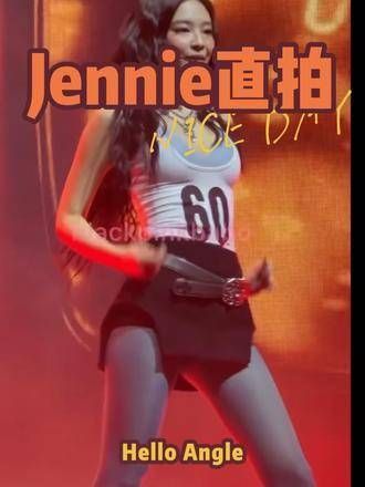 Jennie演唱会直拍,韩国女团热舞