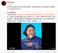 国话院长谈张艺兴演敦煌话剧，张艺兴转发回应：感谢田院肯定，未来继续努力