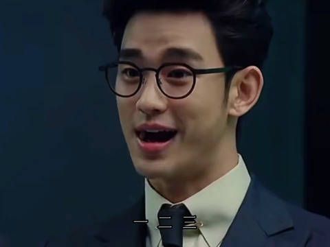 所以,金秀贤这是本色出演吧