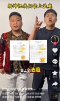 歌手杨坤起诉网红模仿者，模仿者回应：天塌了！