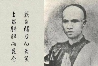 谭嗣同写下“去留肝胆两昆仑”的诗句，“两昆仑”究竟说的是谁？