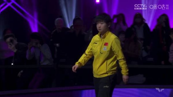 比赛正式开始!@孙颖莎 进场,一起为莎莎加油!
