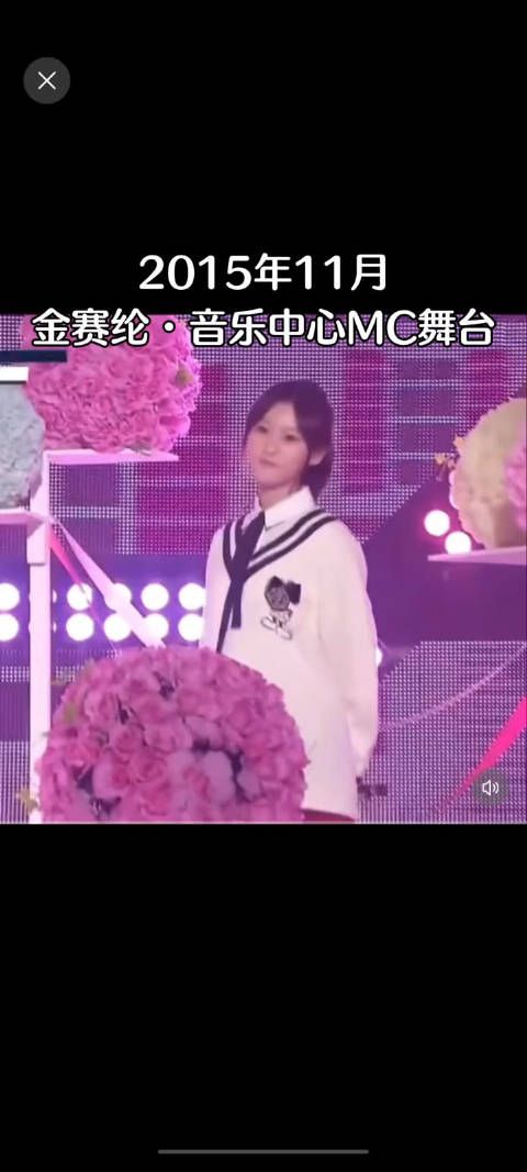金赛纶从小就四肢很长很漂亮,跳舞很好看的
