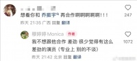 穆婷婷说不想再跟乔振宇合作 称陈浩民是最好的演员之一