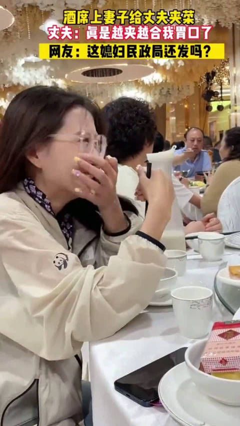 妻子给丈夫夹菜!前两筷子都是欲盖弥彰,最后那一下才是最终目标!