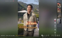 吴彦祖教英语，5天卖了500万，网友不买账：过气明星也来割韭菜？