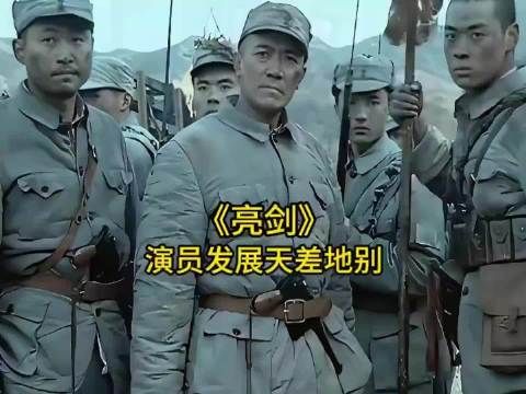 19年后再看《亮剑》演员发展,境遇早已天差地别,你最喜欢哪位?