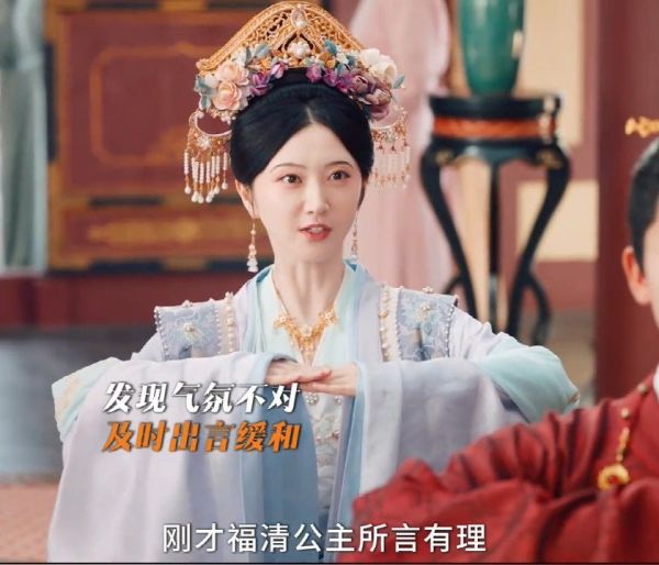 皇后对郁锦的偏心引发家庭争斗