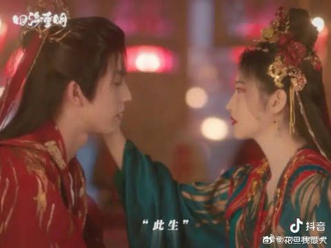 “此生无韶华,自此共白首”