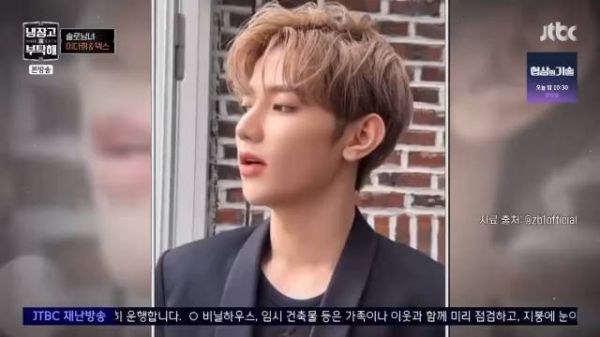 章昊现身《拜托了冰箱》!JTBC节目引发热议