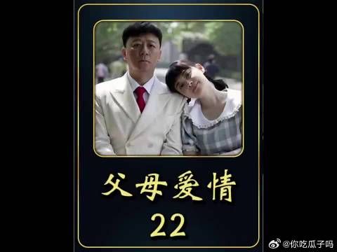 安杰与安欣发生争执,因为身份地位不同两姐妹的关系也有了微妙的变化