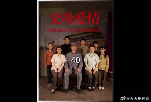 安杰和老丁一夜未归,王秀娥引导德华把安杰赶到松山岛
