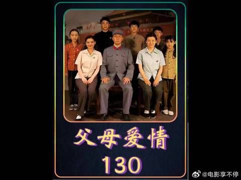孟天柱荣升政委,并且和亚宁一见钟情,全家搬进干休所,安杰每天忙着带孙女